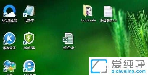 Win10纯净版系统怎么显示扩展名