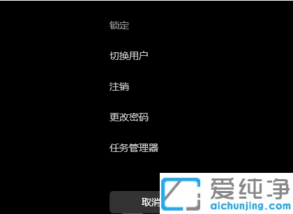 Win11系统u盘无法安全弹出怎么办？