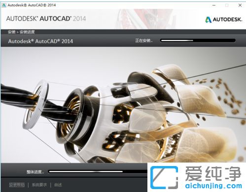 Win7纯净版系统安装cad2014失败怎么办