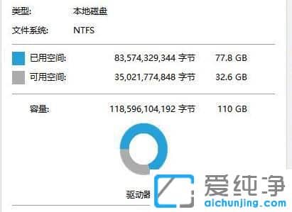 win11系统如何清理c盘垃圾文件