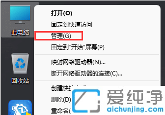 怎么关掉windows11自动更新