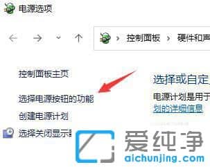 win11电脑关不掉怎么办？
