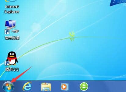 Win7怎么彻底删除ie浏览器