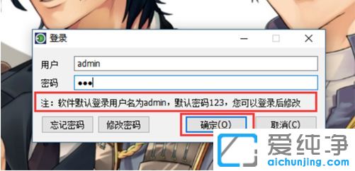 Win7纯净版64位系统如何进入安全模式