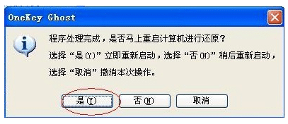 winxp纯净版硬盘安装图文教程_硬盘下安装xp纯净版系统步骤