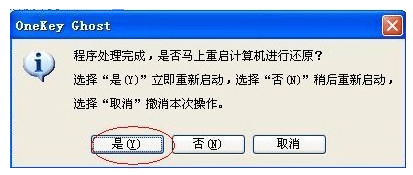 winxp纯净版硬盘安装图文教程_硬盘下安装xp纯净版系统步骤
