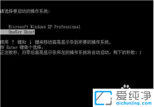 winxp纯净版硬盘安装图文教程_硬盘下安装xp纯净版系统步骤