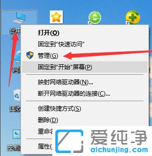 Win10系统启动防火墙错误代码0x8007422