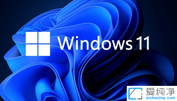 win11都有哪些版本_win11各个版本介绍