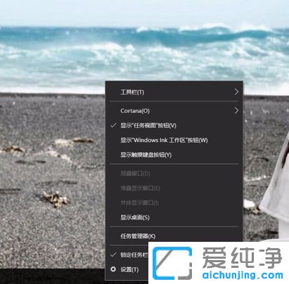 Win10纯净版系统任务栏跑到右边怎么办