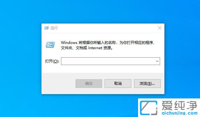 Win10系统怎么在开始菜单中添加运行项目