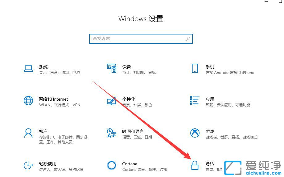Win10怎么打开摄像头拍照