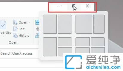 win11多任务分屏快捷键