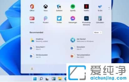 win11任务栏怎么居中设置？