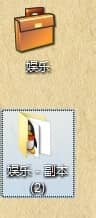 Win7 64位纯净版系统打开公文包提示发生未知错误怎么办