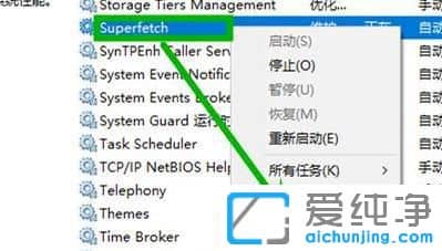 win11系统占用内存过高怎么解决