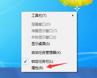 Win7系统如何显示任务栏图标