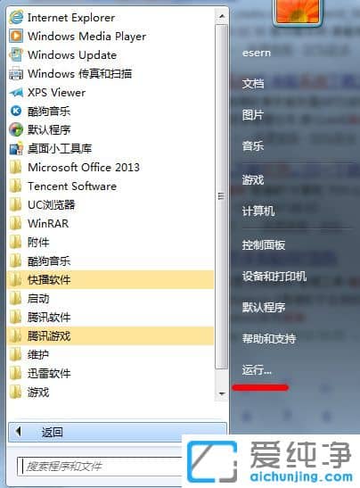Win7纯净版64位系统下Excel打印预览不可用怎么办