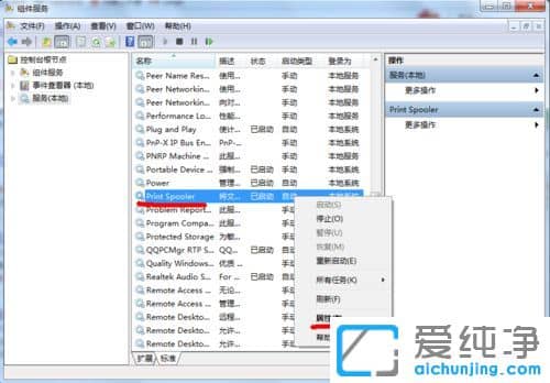 Win7纯净版64位系统下Excel打印预览不可用怎么办