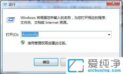 Win7纯净版64位系统下Excel打印预览不可用怎么办