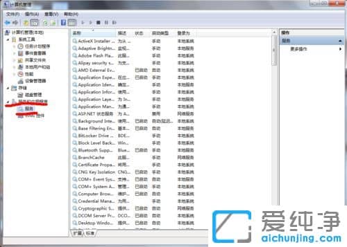 Win7纯净版64位系统下Excel打印预览不可用怎么办