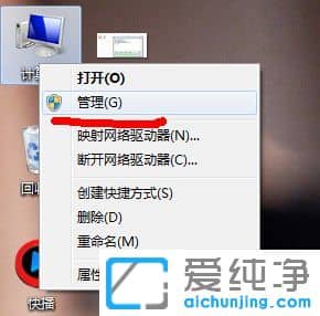 Win7纯净版64位系统下Excel打印预览不可用怎么办