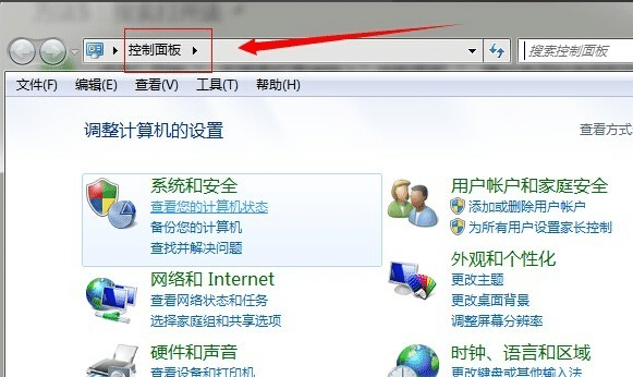 Win7电脑怎么设置不要更新