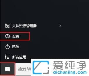 Win10怎么关闭动画效果