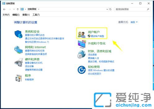 Win10纯净版系统无法添加账户怎么办
