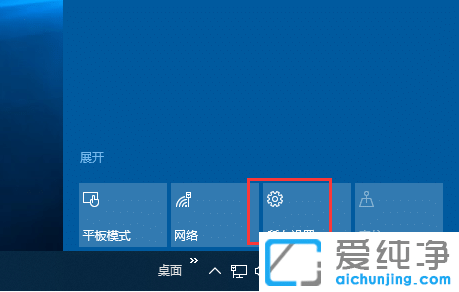 Win10如何批量安装字体