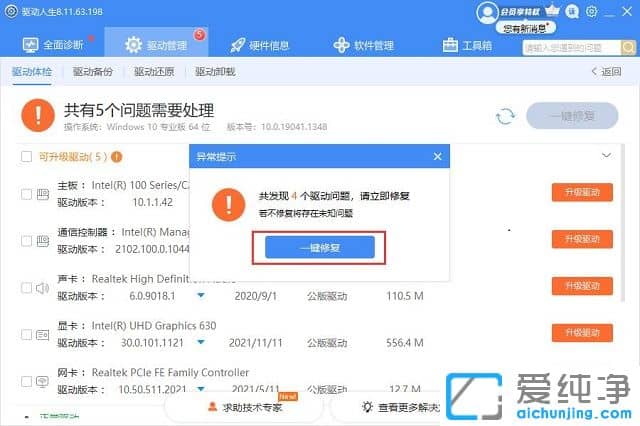 Win11可以支持Win10驱动吗？
