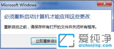 Win7 64位纯净版系统怎么把ie恢复到之前的版本