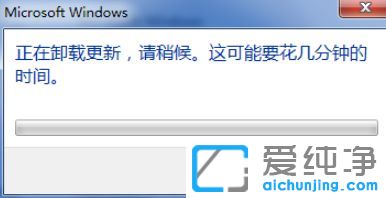 Win7 64位纯净版系统怎么把ie恢复到之前的版本