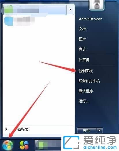 Win7系统窗口右上角没有搜索框