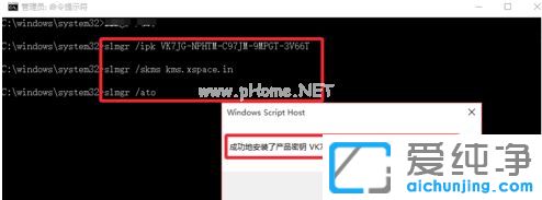 2019年win10系统永久激活密钥