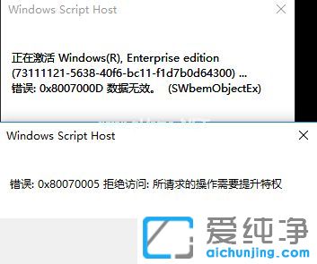 2019年win10系统永久激活密钥