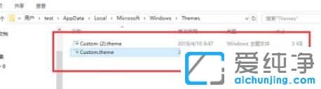win11系统自带壁纸在哪个路径？