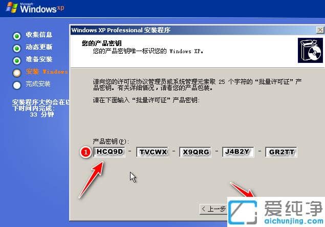 最新xp系统下载站_xp系统下载安装教程