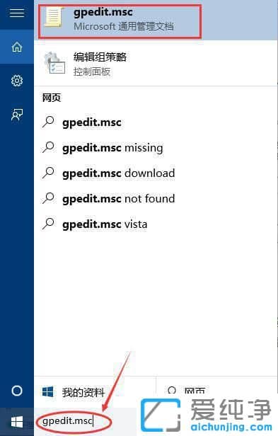 win11删除文件时需要管理员权限怎么办