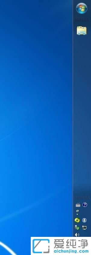 Win7纯净版64位系统任务栏无法拖动宽度怎么办