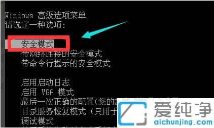 xp系统蓝屏怎么修复_xp纯净版蓝屏解决方法