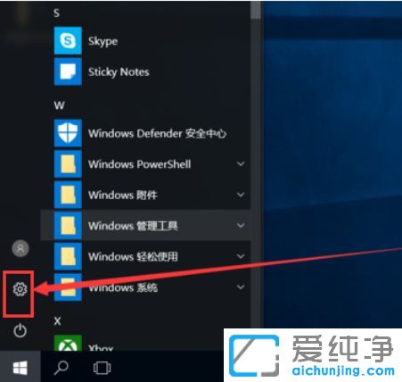 Ｗin10 64位纯净版系统怎么开启蓝牙功能