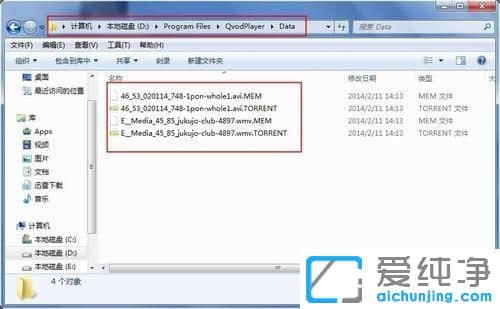 Win10纯净版64位系统下qsed文件怎么用迅雷打开