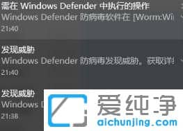 Win10怎么关闭消息提醒