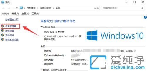 Win10纯净版系统网卡驱动不能用怎么办