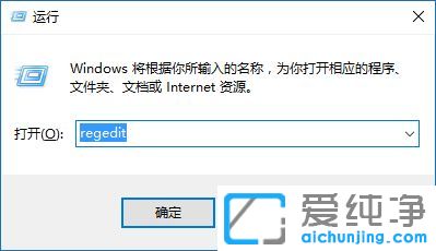 Win10系统怎么设置默认输入法为英文