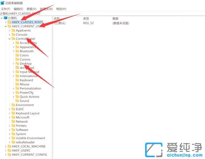 win11电脑桌面图标间距太大怎么调整？