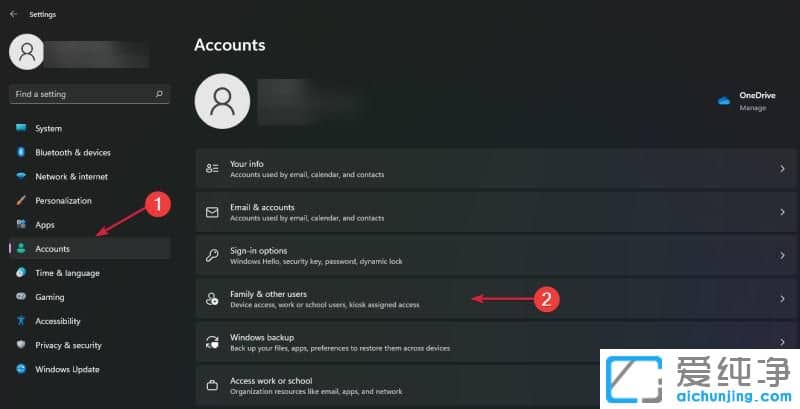 windows11怎么删除本地账户？