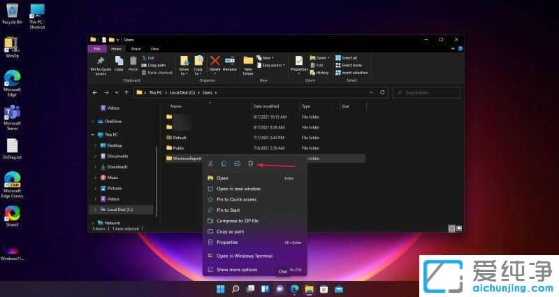 windows11怎么删除本地账户？