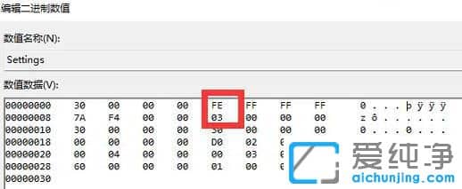 Win11电脑任务栏怎么放到右边